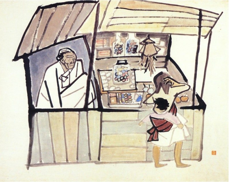 「구멍가게 2」, 1953. 그는 군산 시내와 구암동을 오가며 이 구멍가게를 관찰했다..jpg