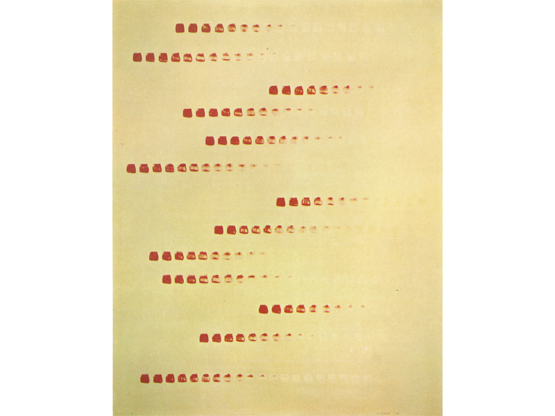 선으로부터  1979.jpg