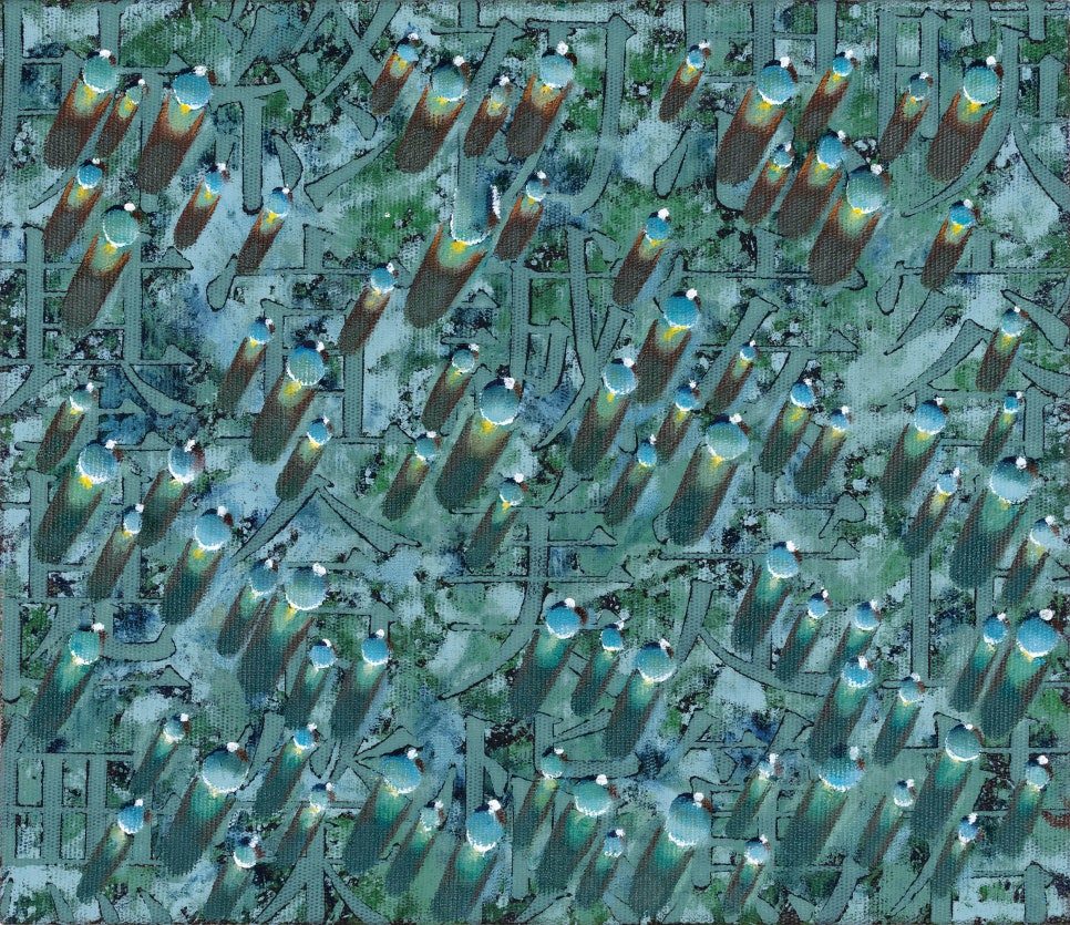 김창열(b.1929), 회귀 SH201205, 2012.jpg