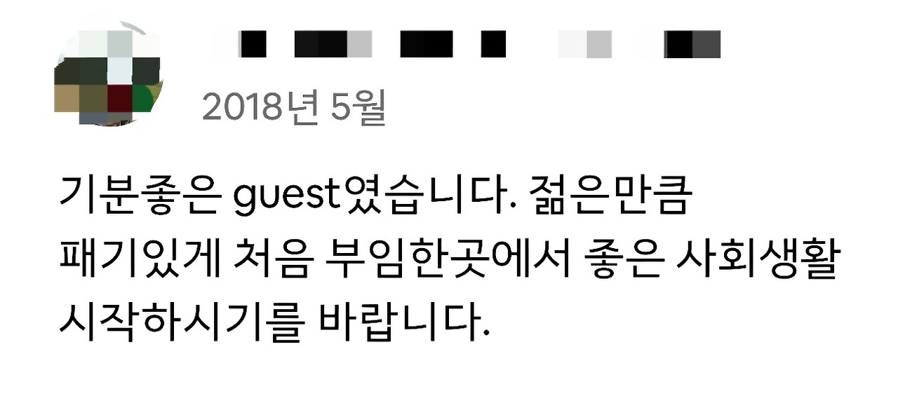 20250423 후기 사진-2.jpg