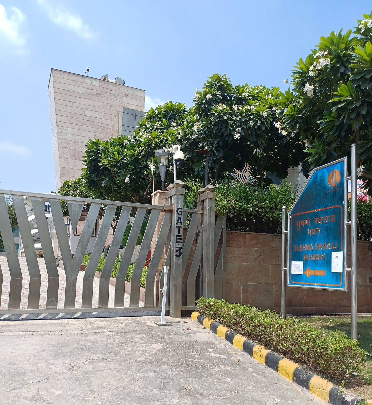 배지 배포 인도정부건물.jpg