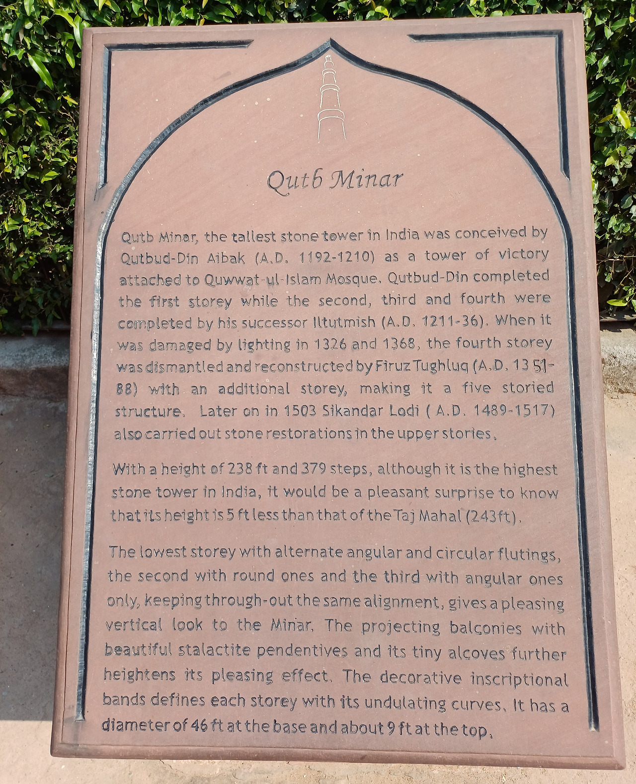 쿠투브미나르 안내석 20231021_125423.jpg