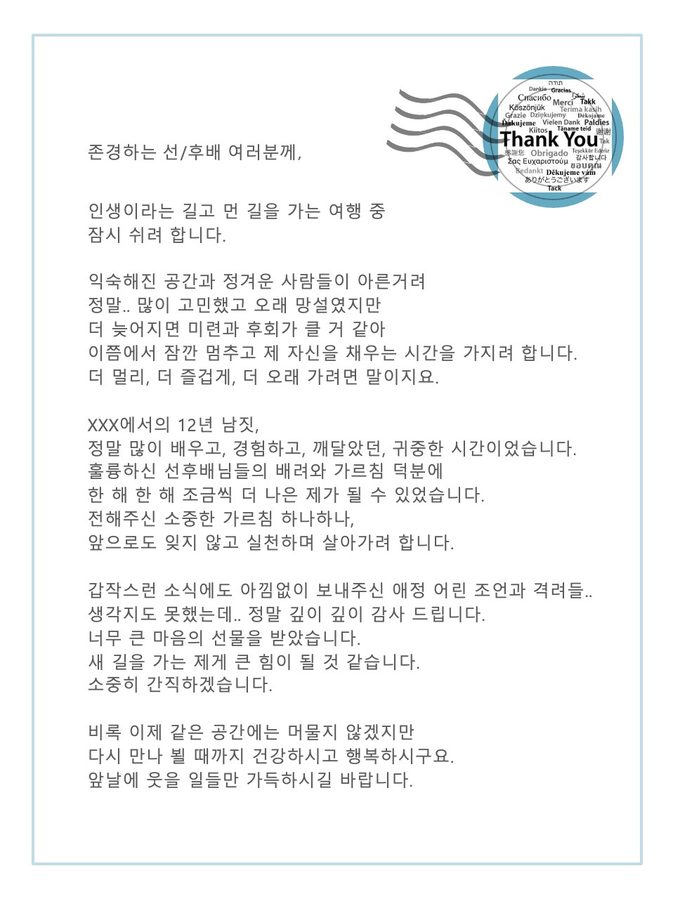 카지노 쿠폰