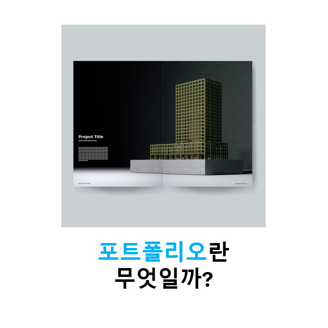 카지노 게임 추천