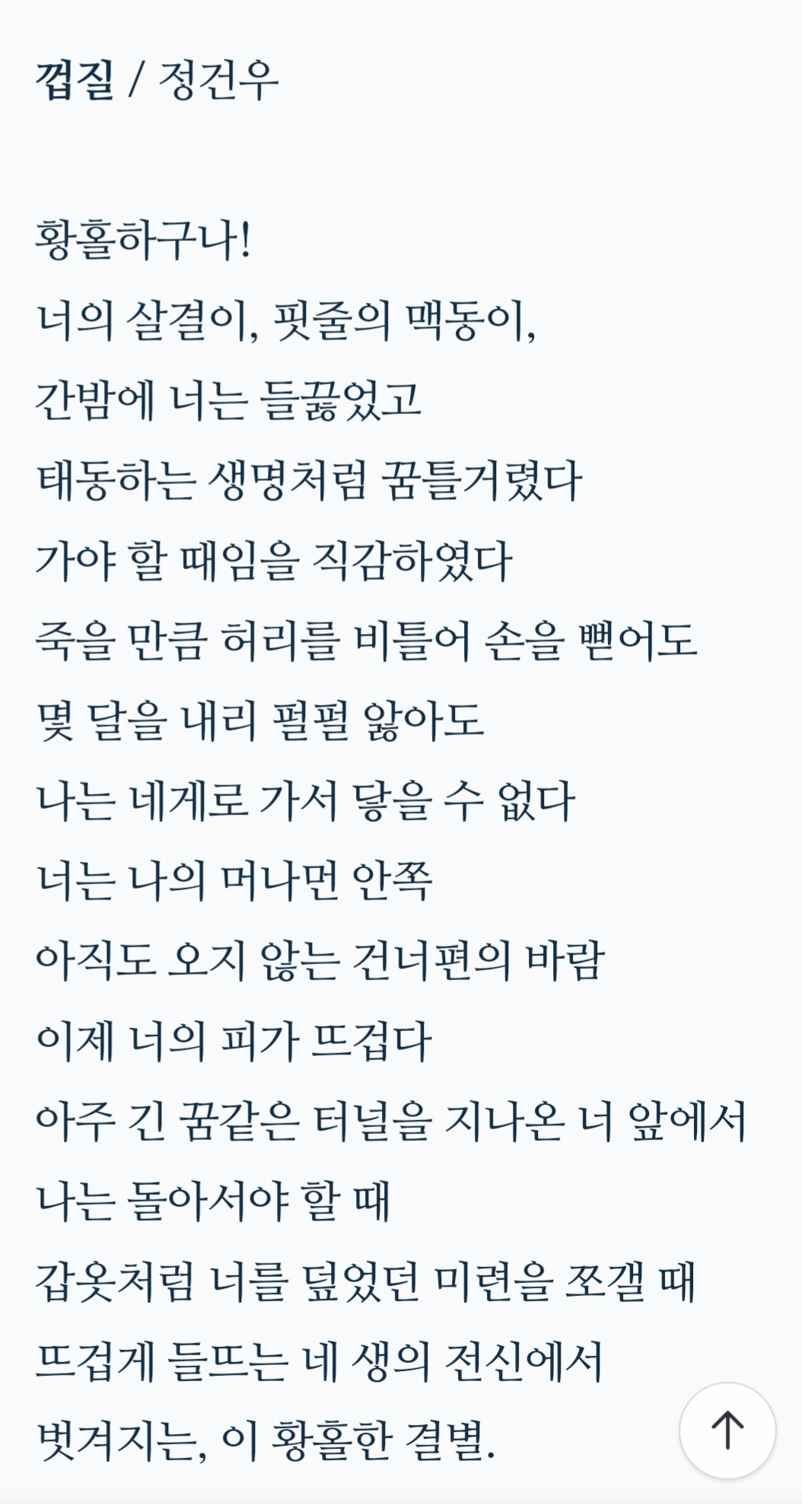 무료 카지노 게임