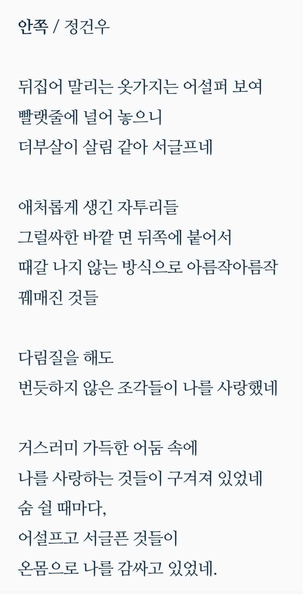 카지노 게임 추천
