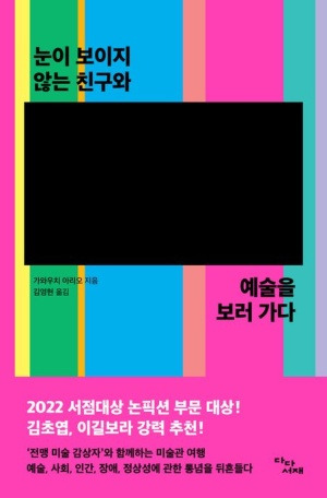 온라인 카지노 게임