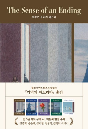 카지노 게임