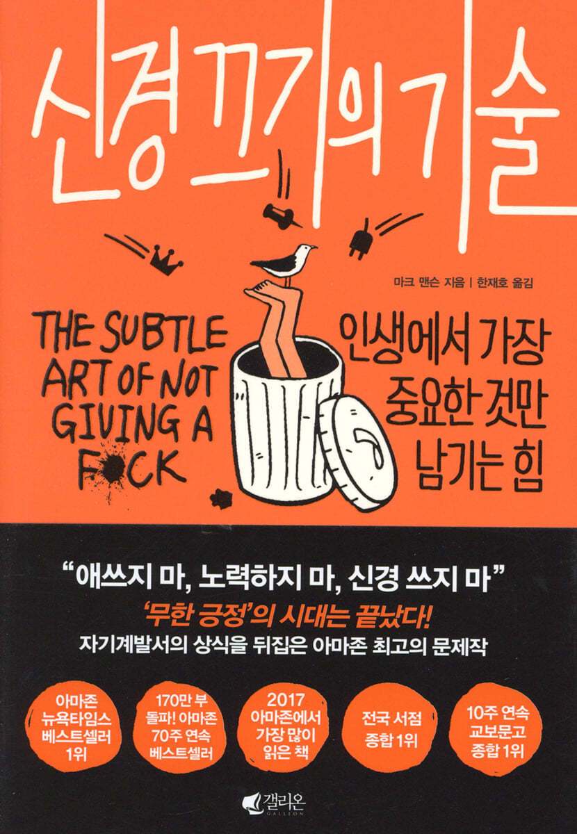온라인 카지노 게임