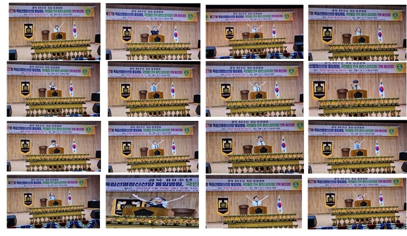 ‘제37회  전국 웅변 스피치대회’ 개최. 꼬마마을 수상00112.jpg