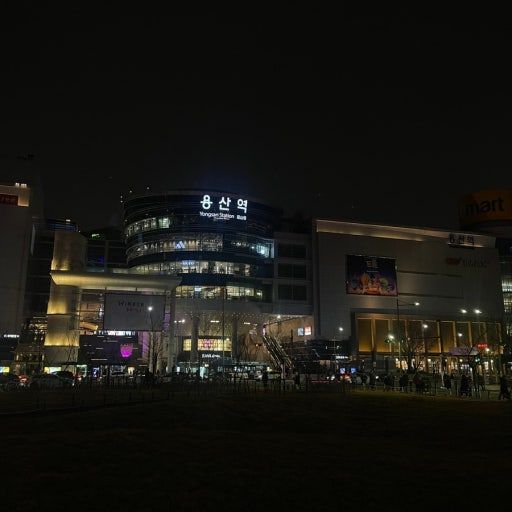 밤 용산역 전경.jpg