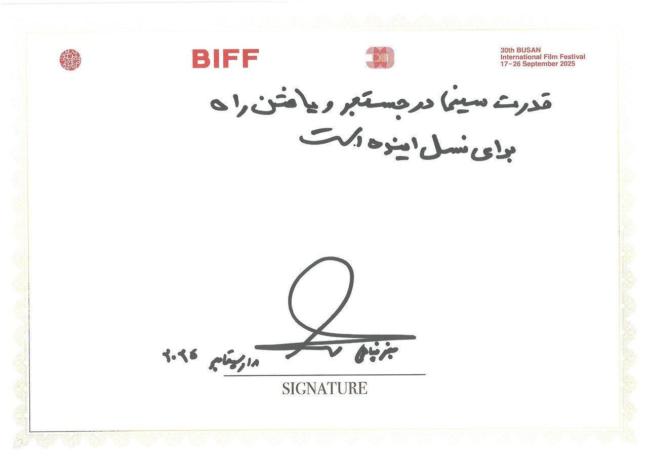 자파르 파나히.jpg