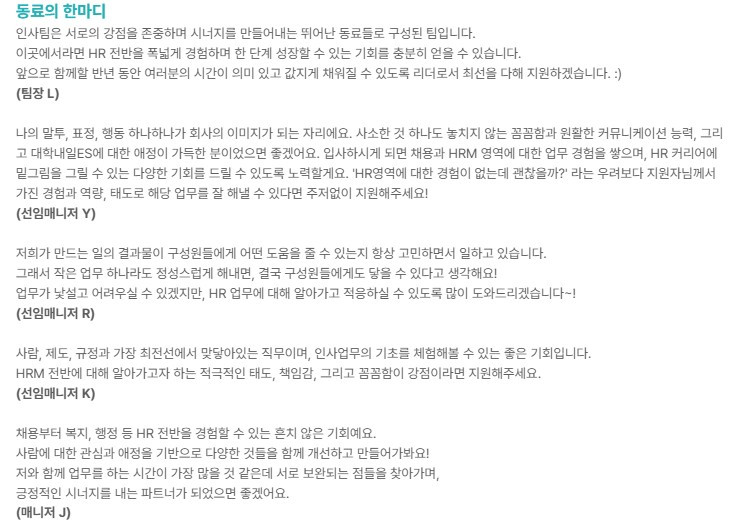 대학내일 홈페이지.jpg