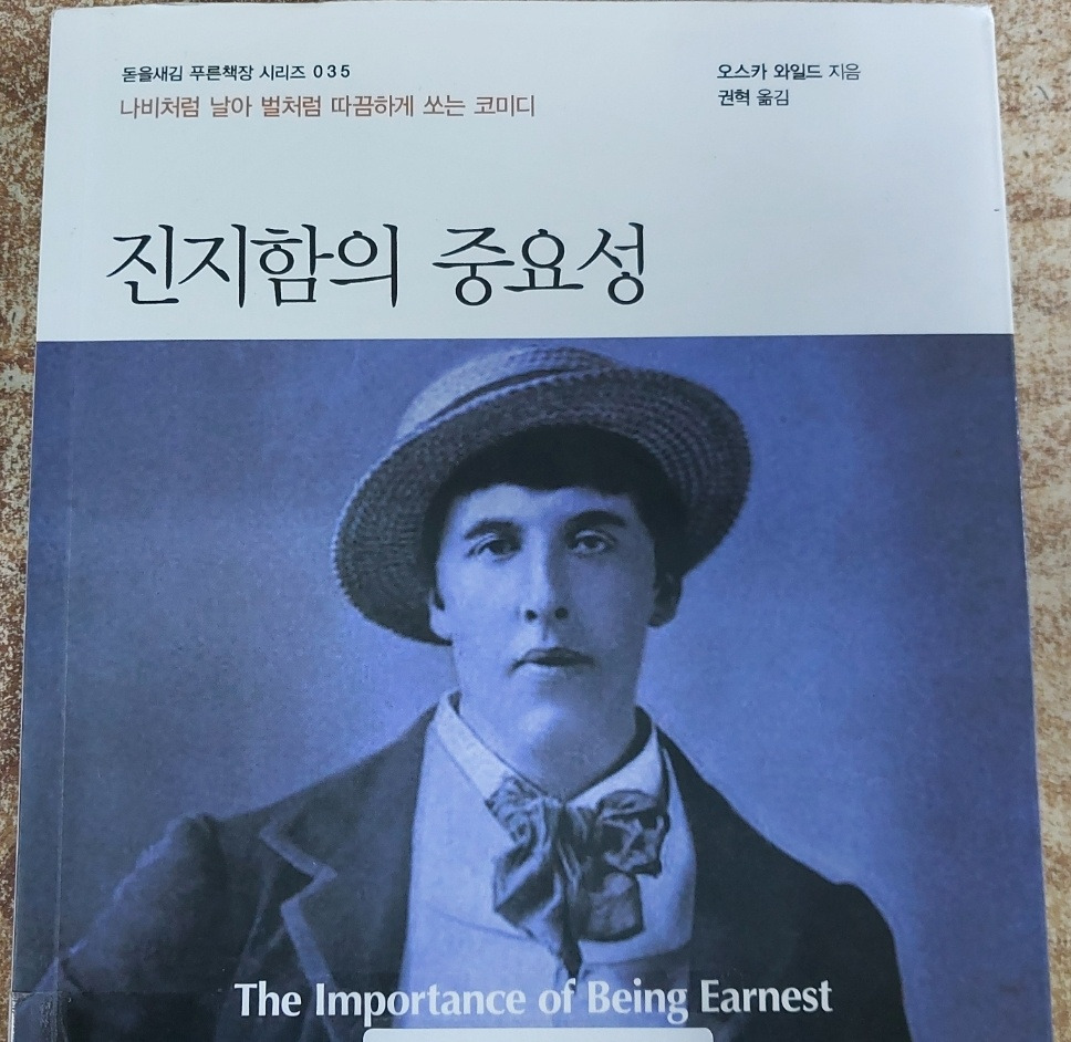 진지함의 중요성.jpg