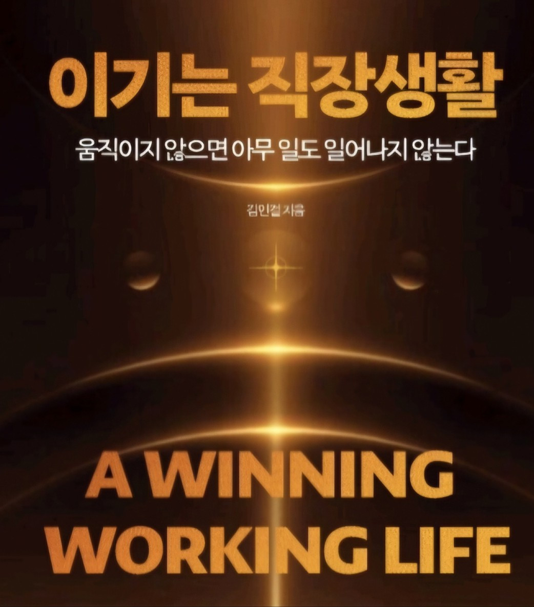 책표지 크게.jpg