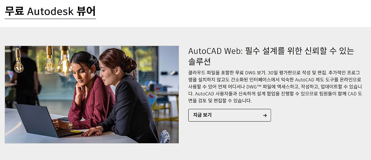 화면 캡처 2025-06-06 150131.jpg