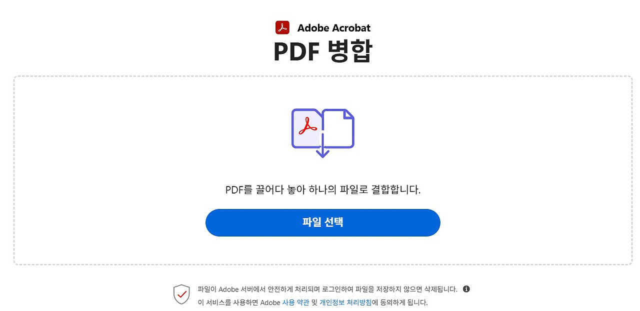 화면 캡처 2025-06-06 144330.jpg