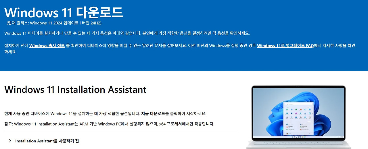 화면 캡처 2025-06-06 151407.jpg