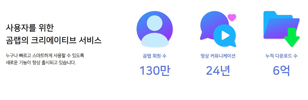 곰녹음기 다운로드.jpg