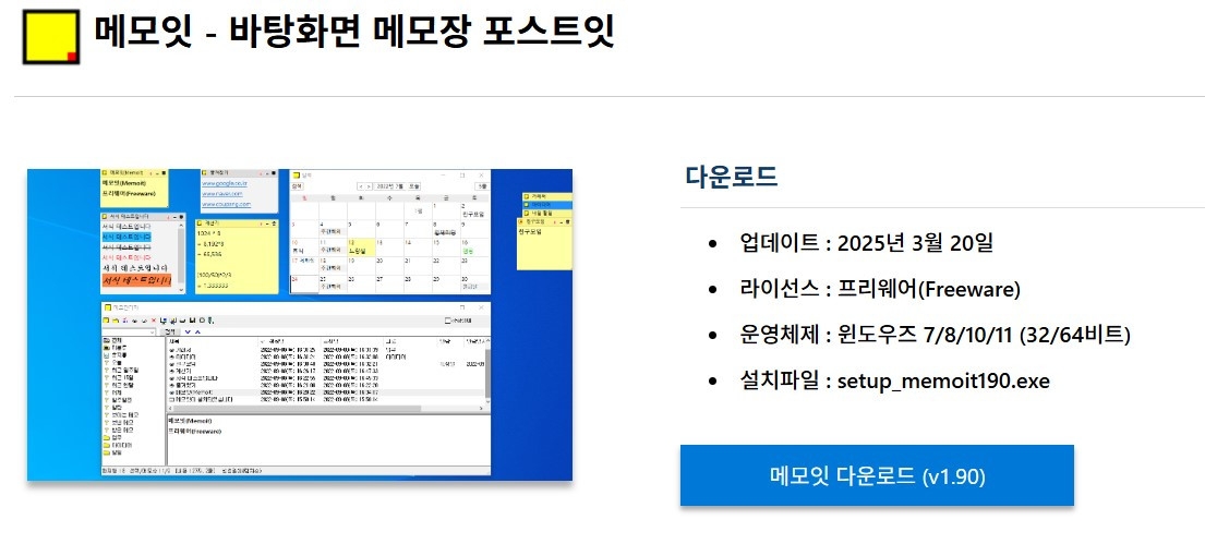 화면 캡처 2025-06-06 165131.jpg