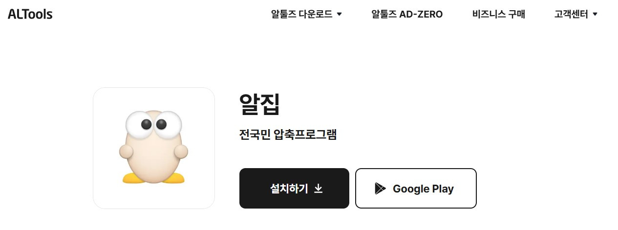 화면 캡처 2025-06-06 142217.jpg