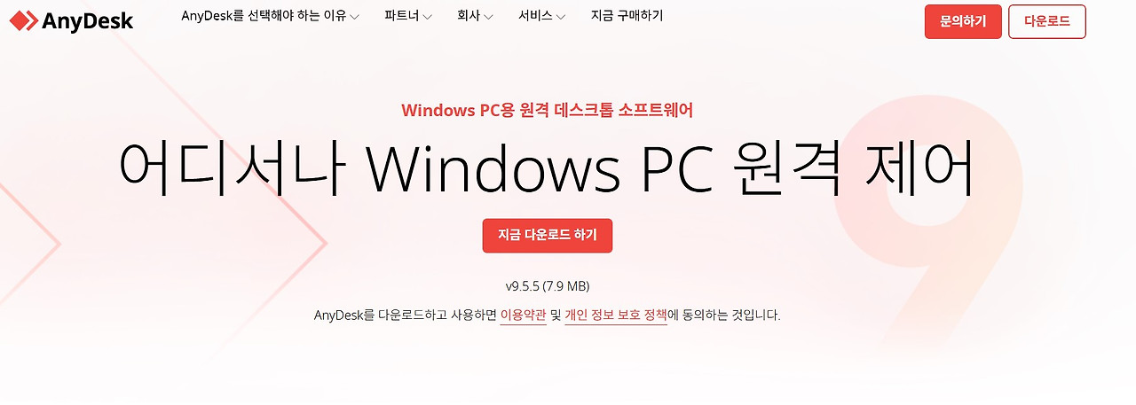 화면 캡처 2025-06-06 143840.jpg