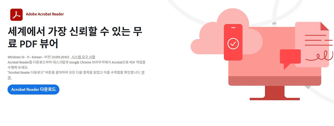 화면 캡처 2025-06-06 160933.jpg