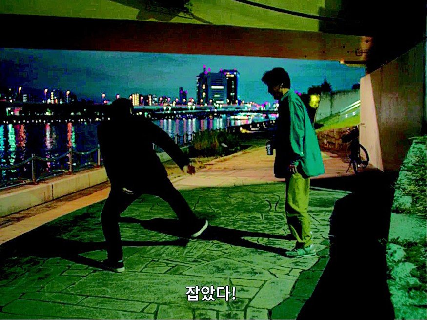 그림자 잡기.jpg