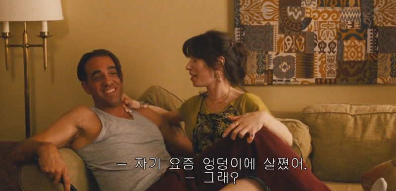 진저와 칠리.jpg