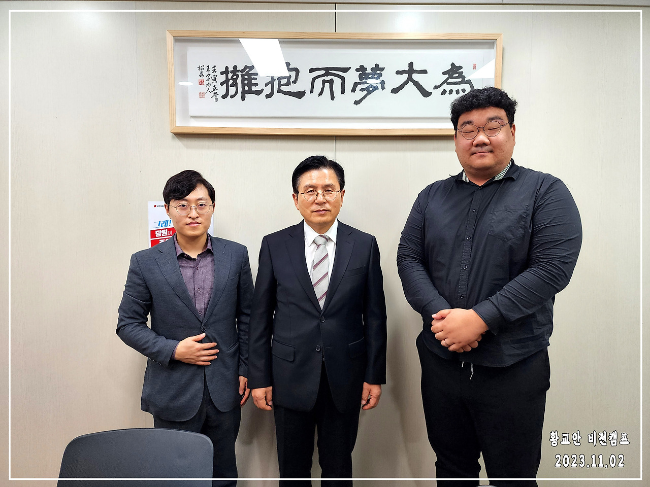 황교안 전 국무총리.jpg