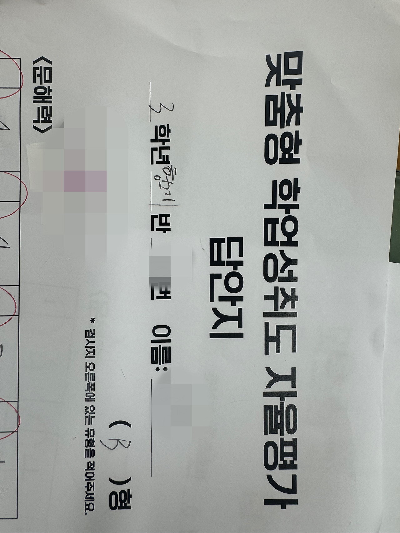 카지노 게임 추천