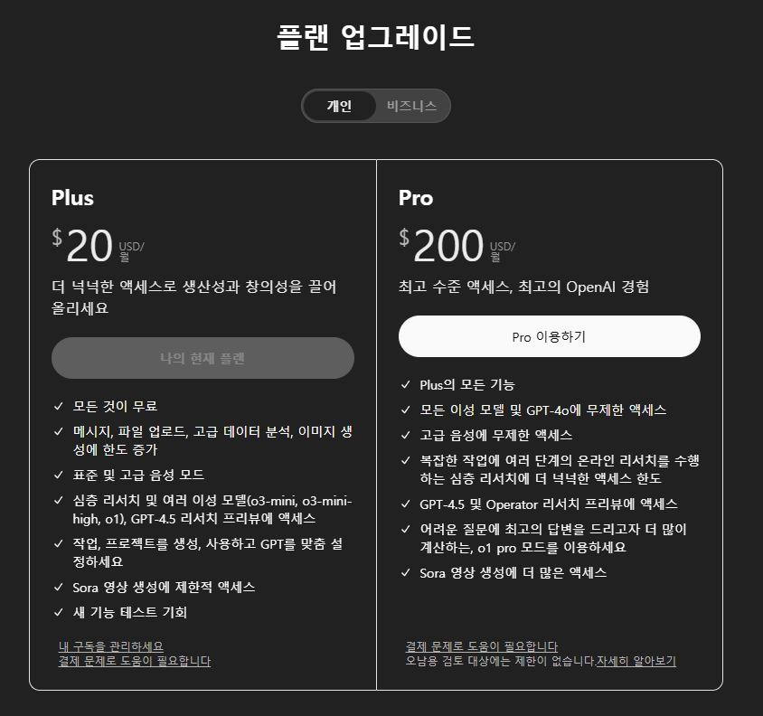 카지노 게임