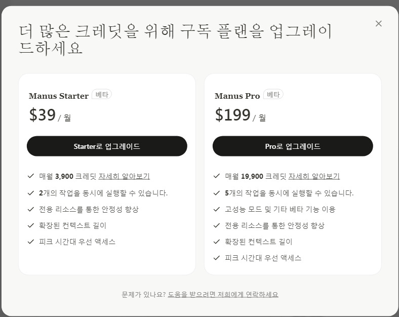 카지노 게임 추천