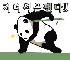 카지노 게임 추천