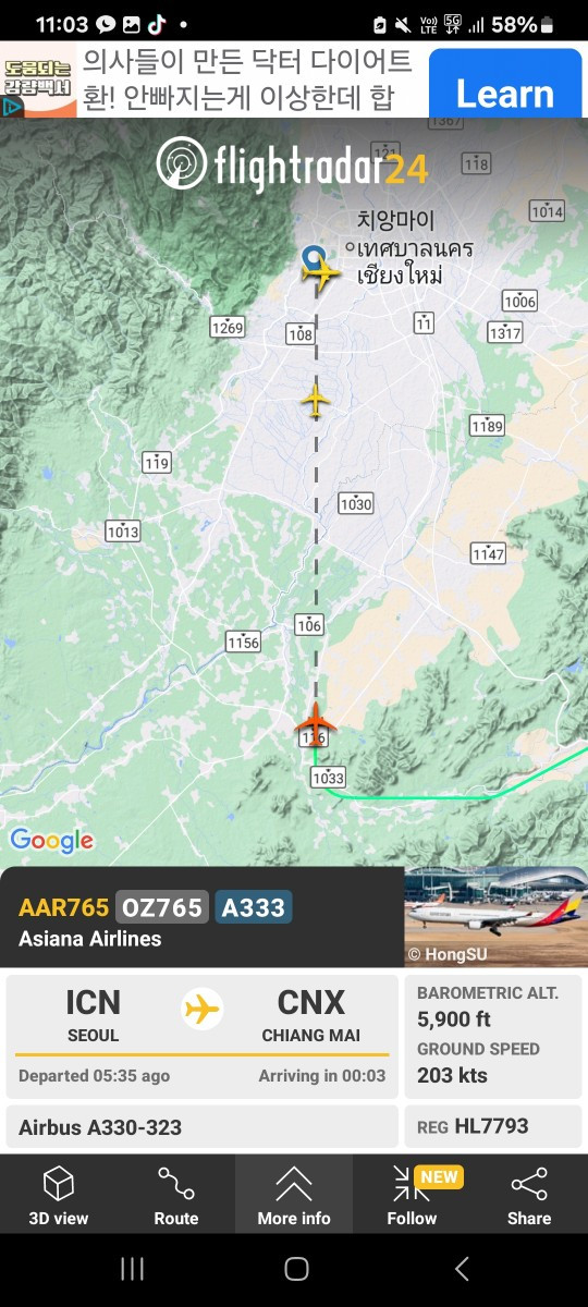 활주로와 일직선.jpg