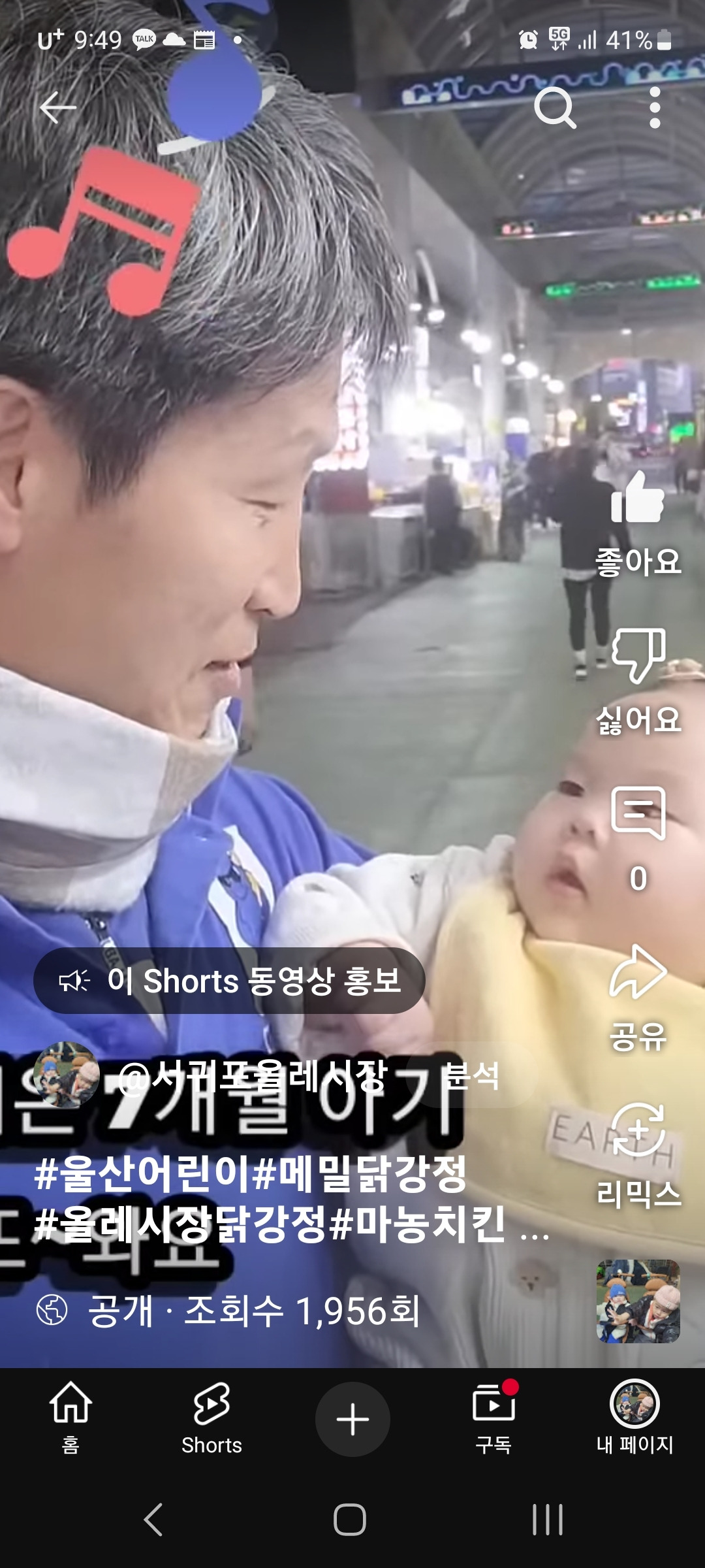 카지노 게임 추천