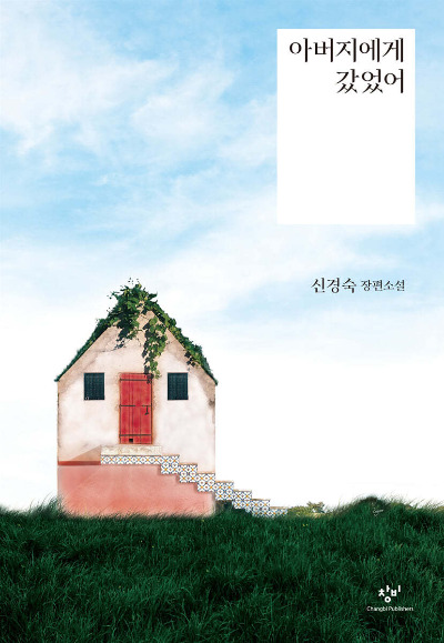 카지노 게임