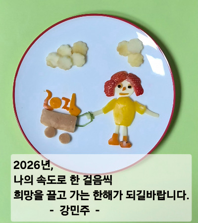 KakaoTalk_20251230_215937898.jpg