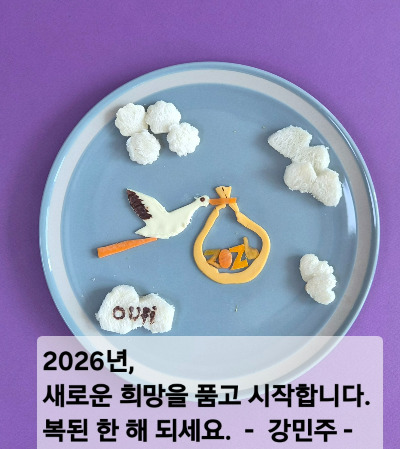 KakaoTalk_20251230_215937898_01.jpg