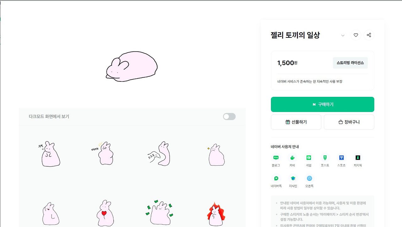 화면 캡처 2025-09-27 013833.jpg