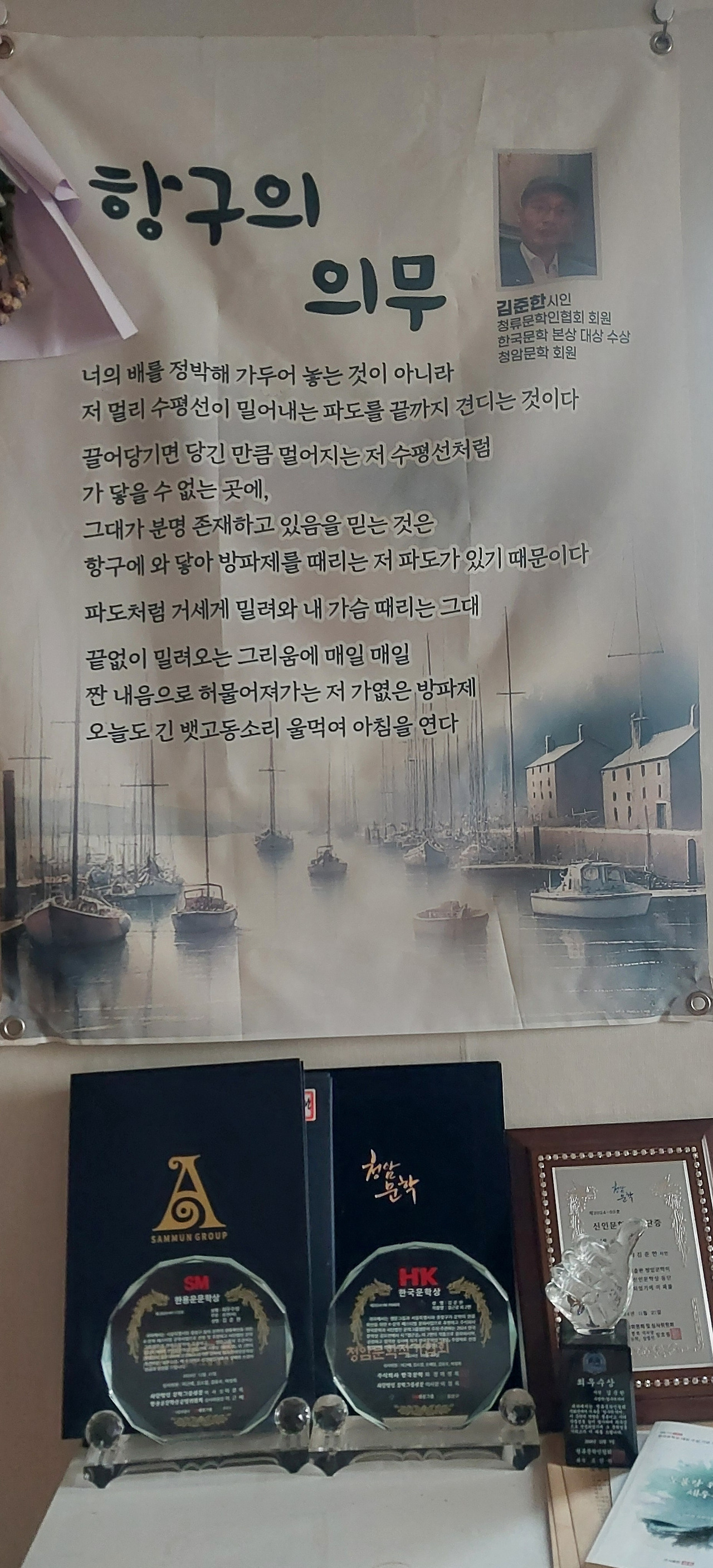 카지노 게임