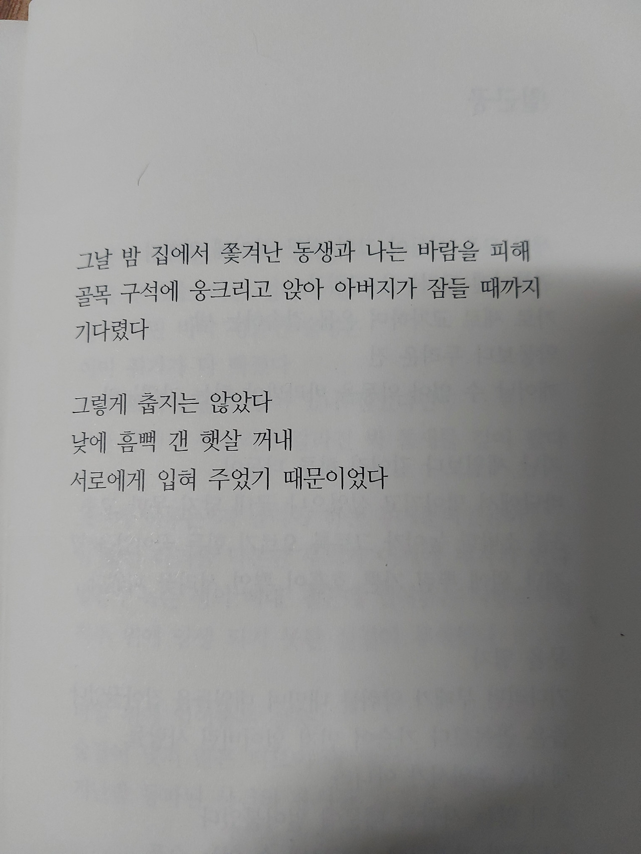 무료 카지노 게임