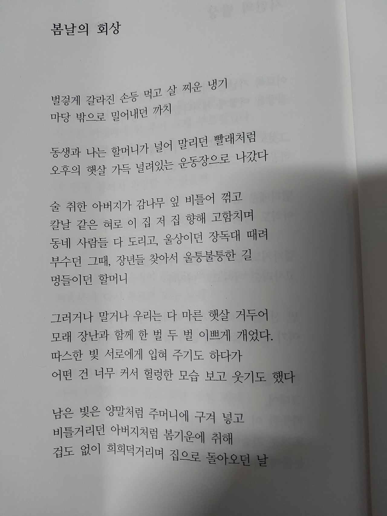 무료 카지노 게임