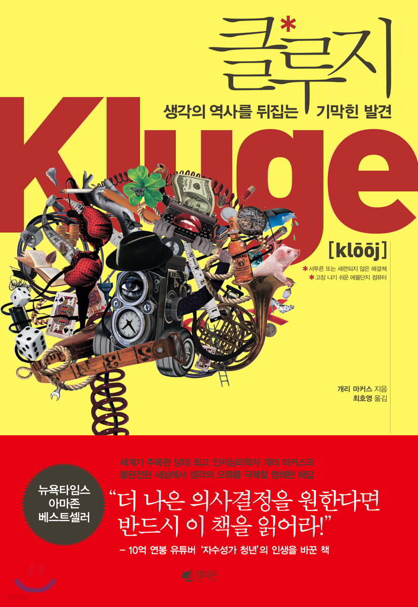 카지노 게임 사이트