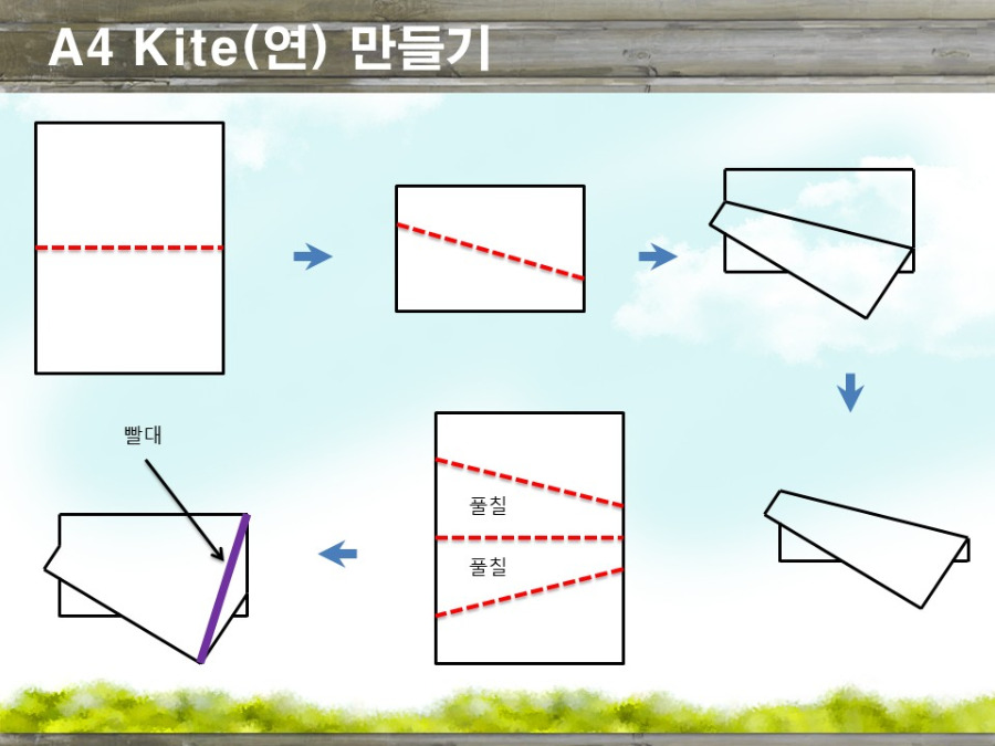 페이퍼, 피라미드 연 이미지 작업 포함.jpg