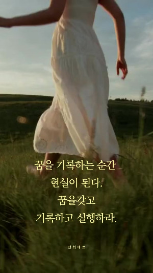 Yellow Bold Summer Instagram Reel.jpg