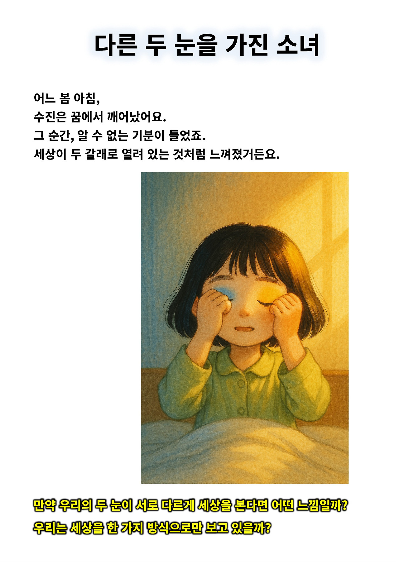 페이지01.jpg