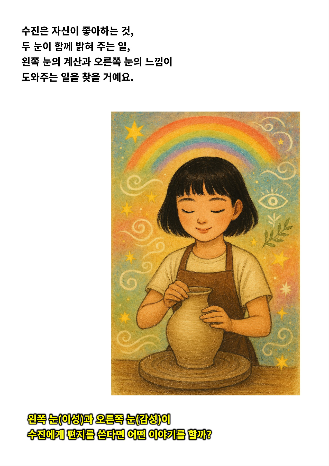 페이지10.jpg