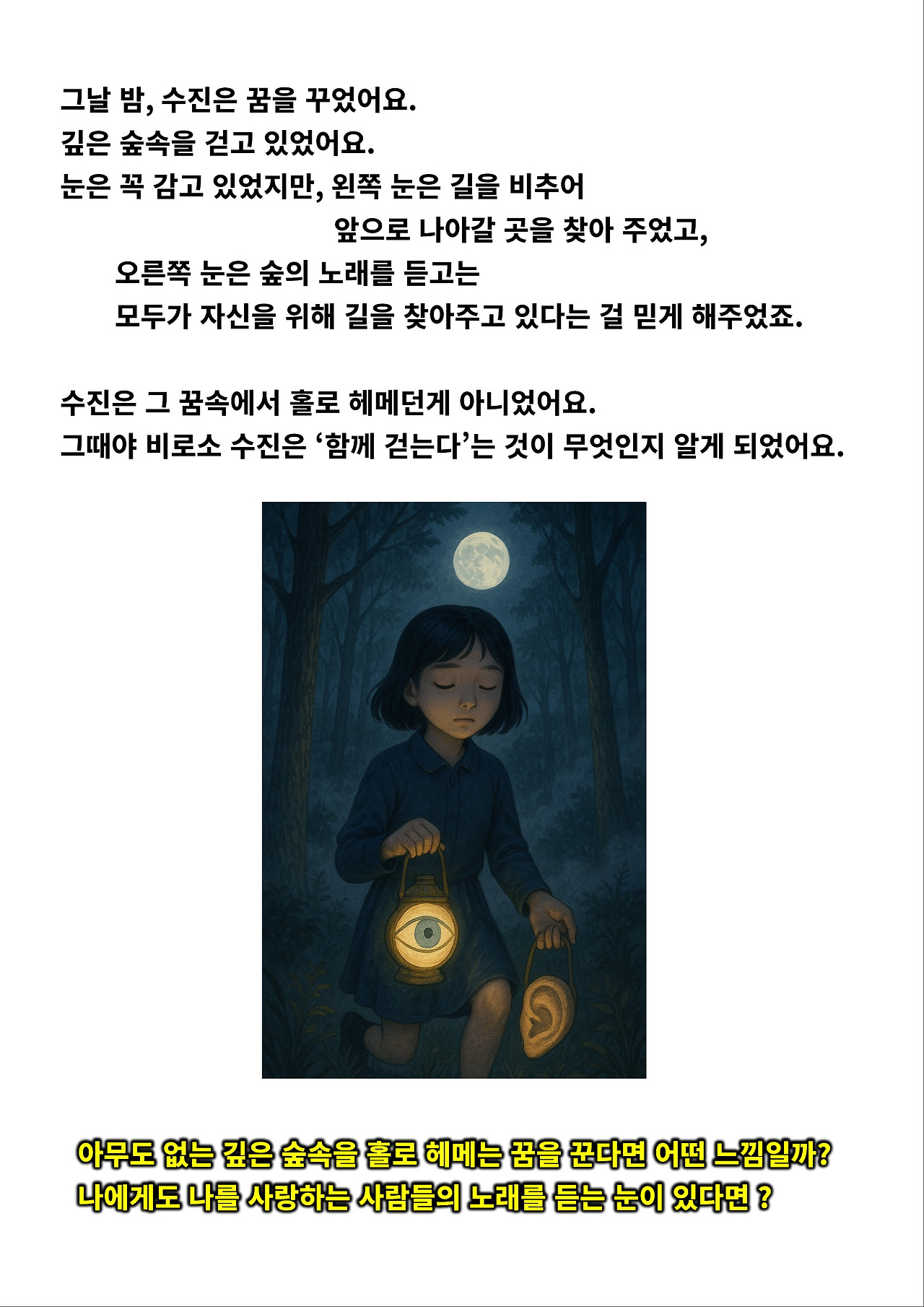 페이지07.jpg