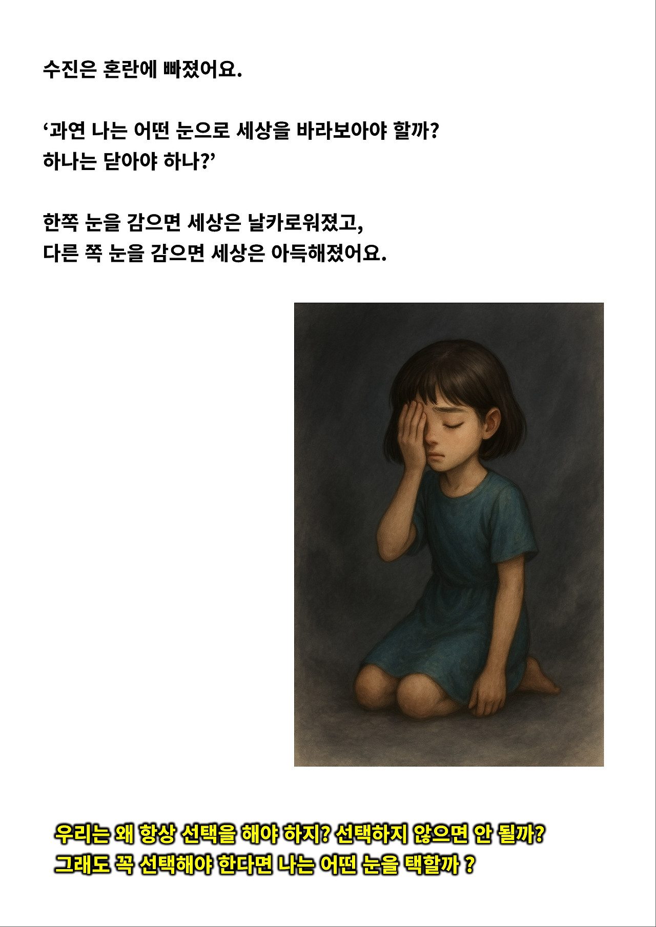 페이지06.jpg